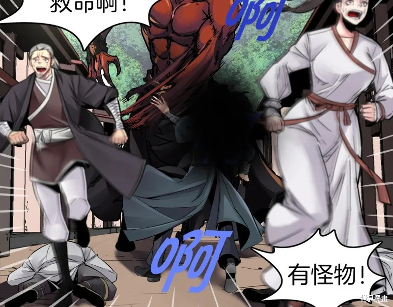 第75话 第9页