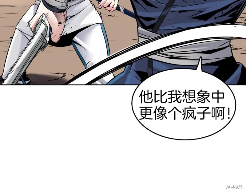 第75话 第12页