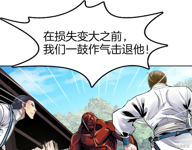 第75话 第13页