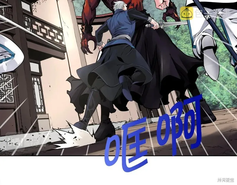 第75话 第14页