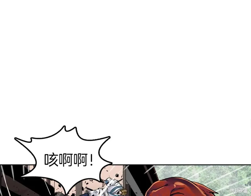 第75话 第16页