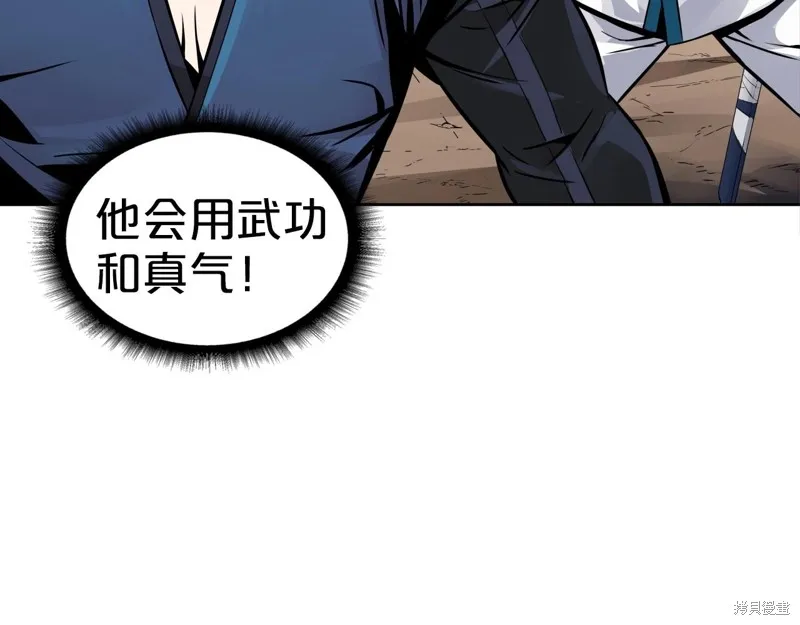 第75话 第20页