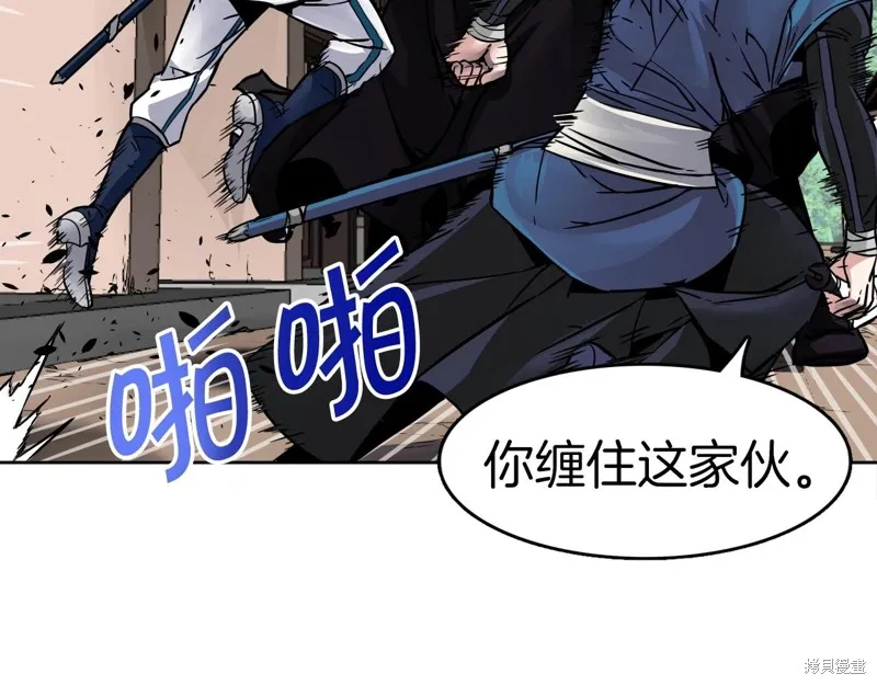 第75话 第22页