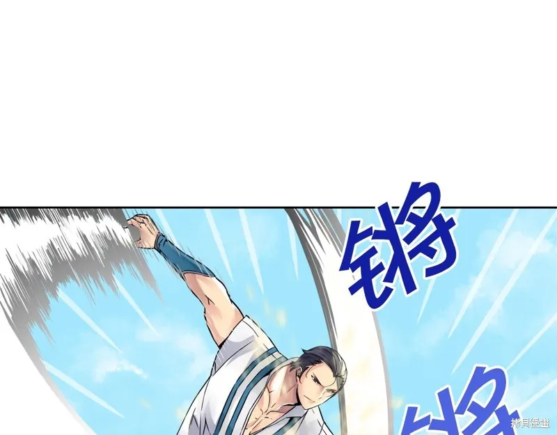 第75话 第23页