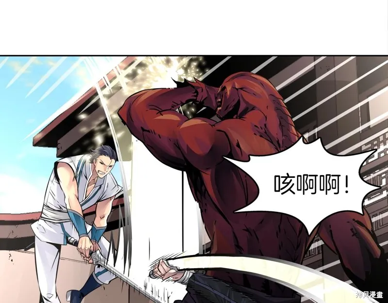 第75话 第26页