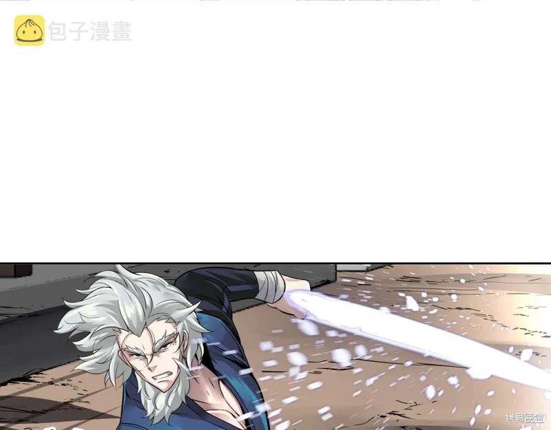 第75话 第29页