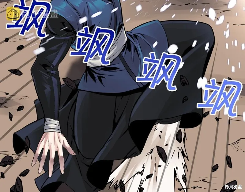 第75话 第30页