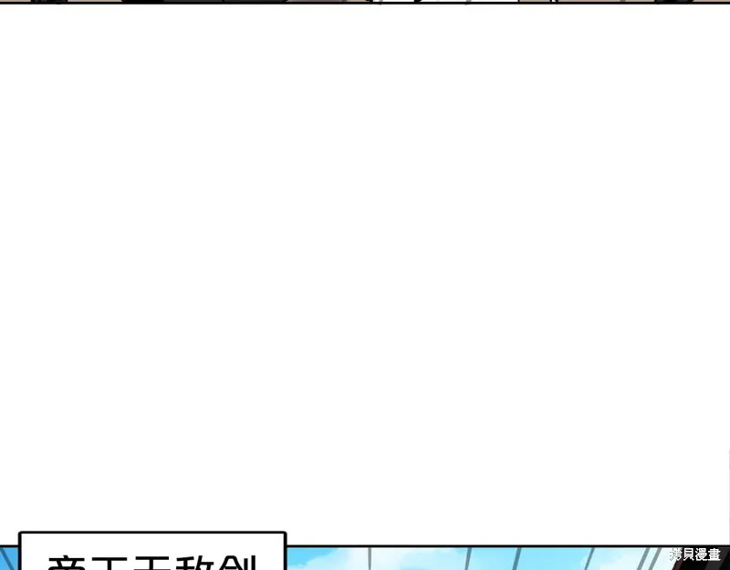 第75话 第31页