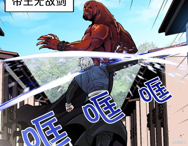 第75话 第32页