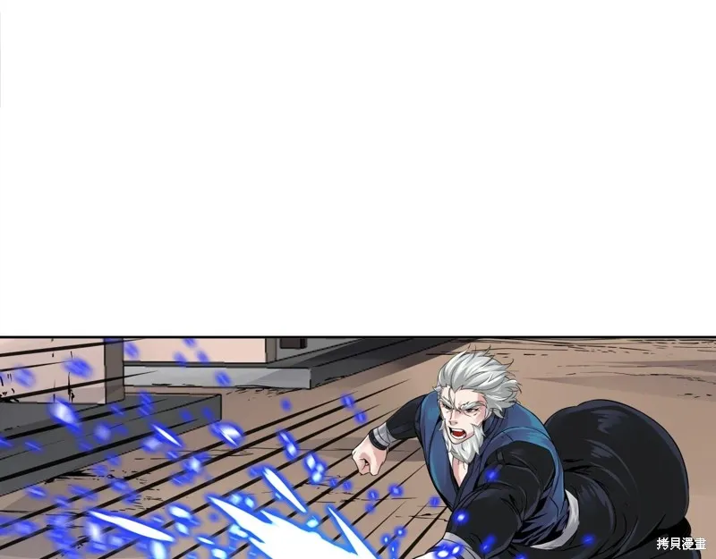 第75话 第36页