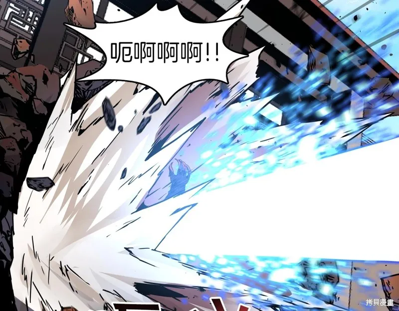 第75话 第39页