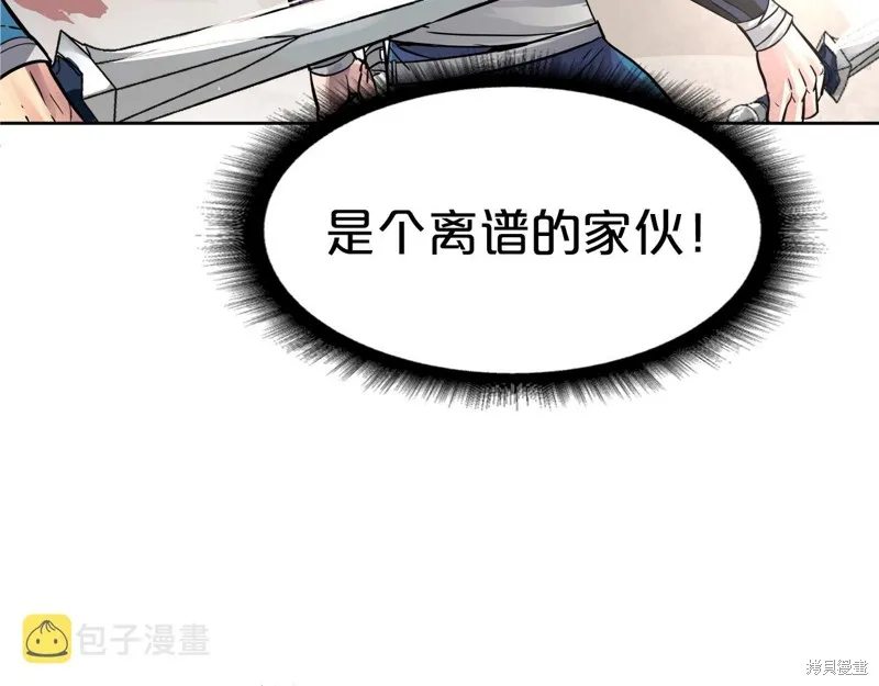 第75话 第44页