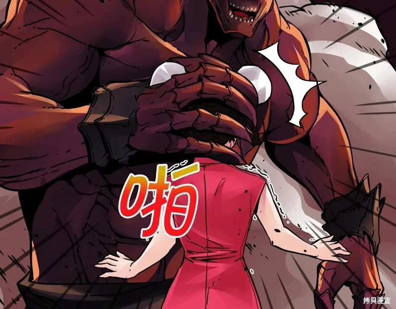 第75话 第57页