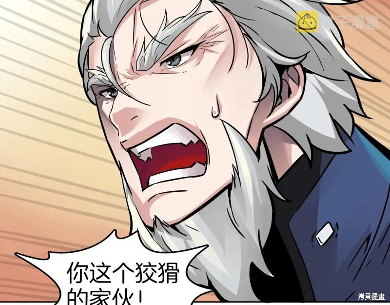 第75话 第59页