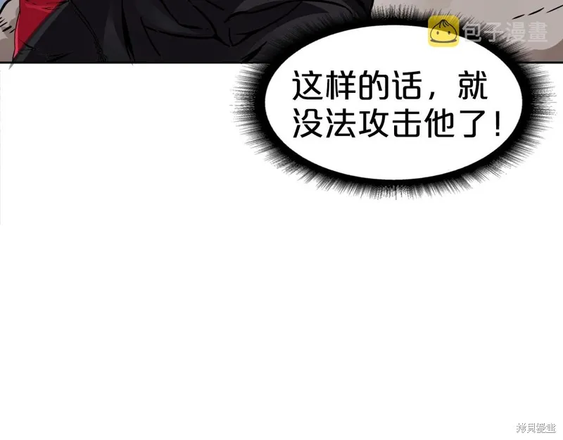 第75话 第62页
