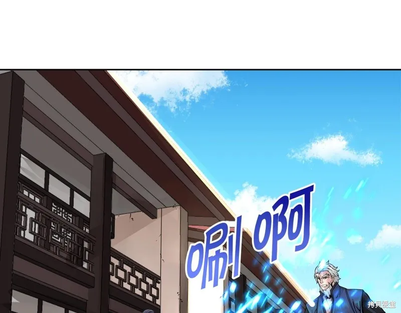 第75话 第63页