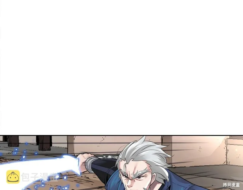 第75话 第68页