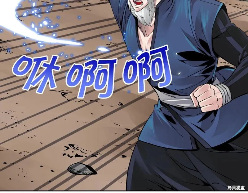 第75话 第69页
