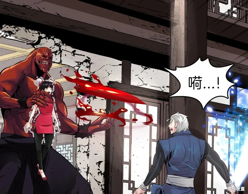 第75话 第71页
