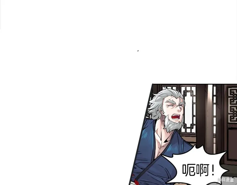 第75话 第73页