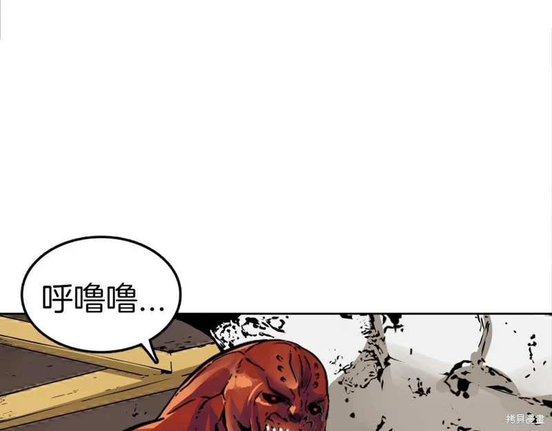 第75话 第75页