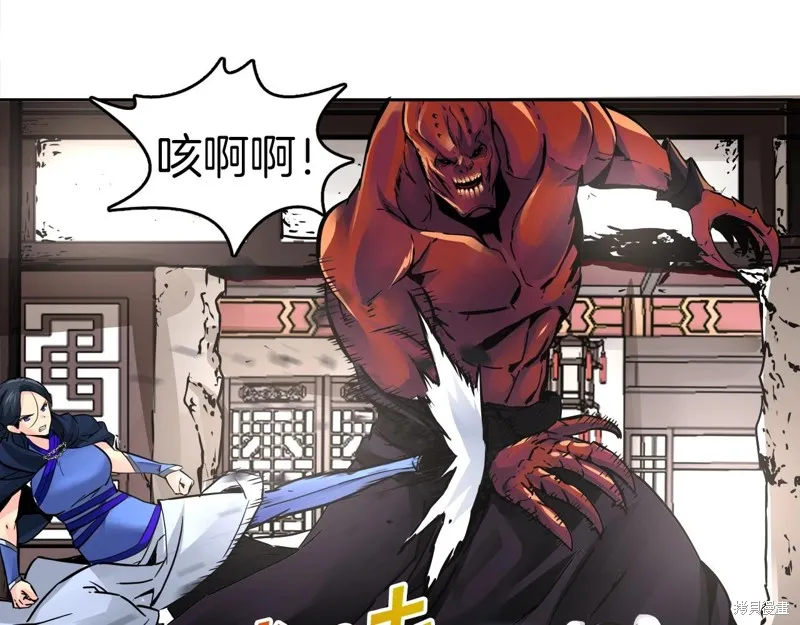 第75话 第85页