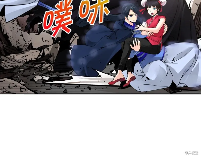 第75话 第86页