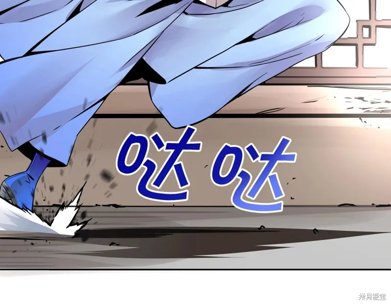 第75话 第88页