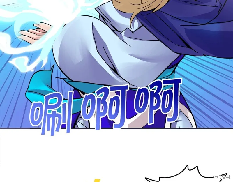 第75话 第90页
