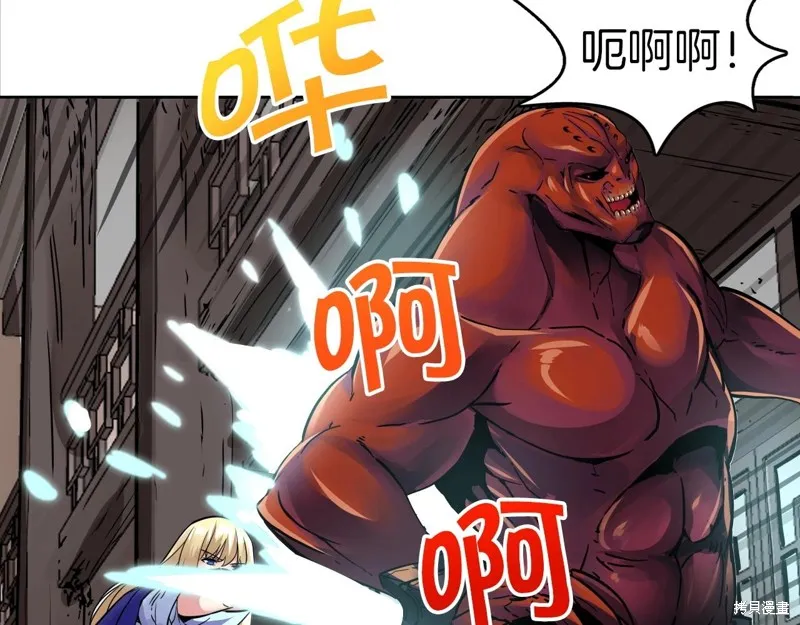第75话 第91页