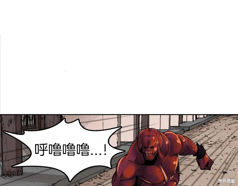 第75话 第94页