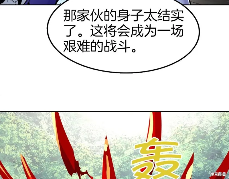 第75话 第98页