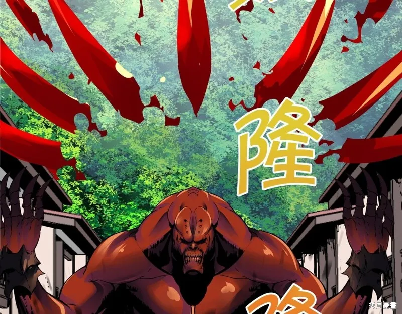 第75话 第99页