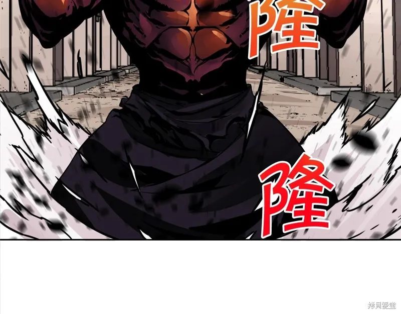 第75话 第100页