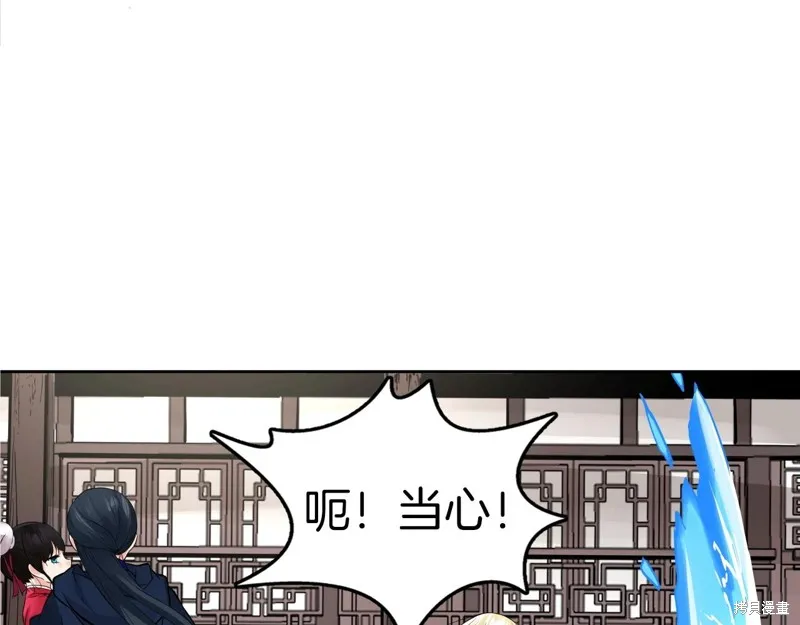 第75话 第101页