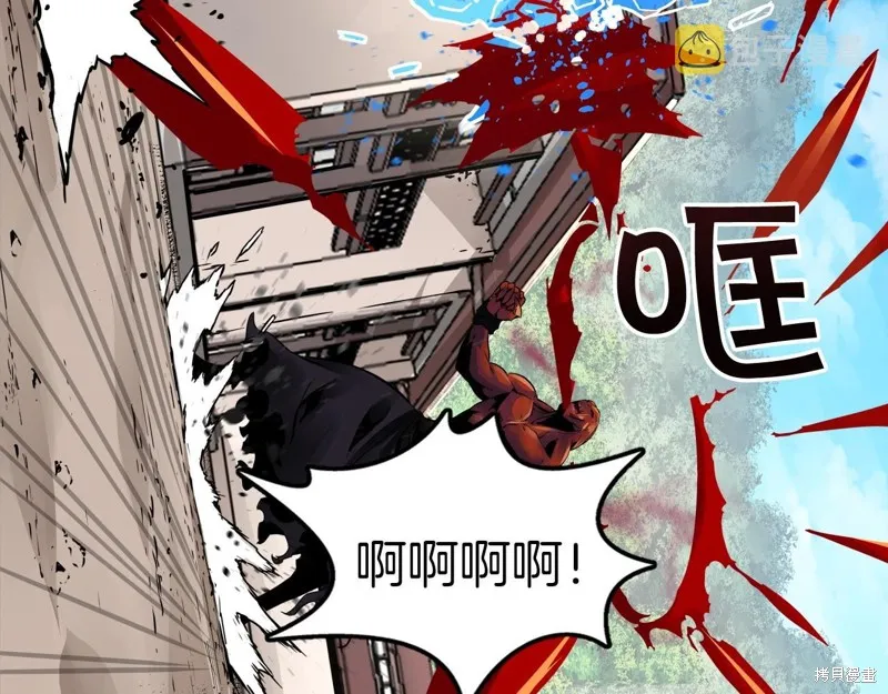 第75话 第105页