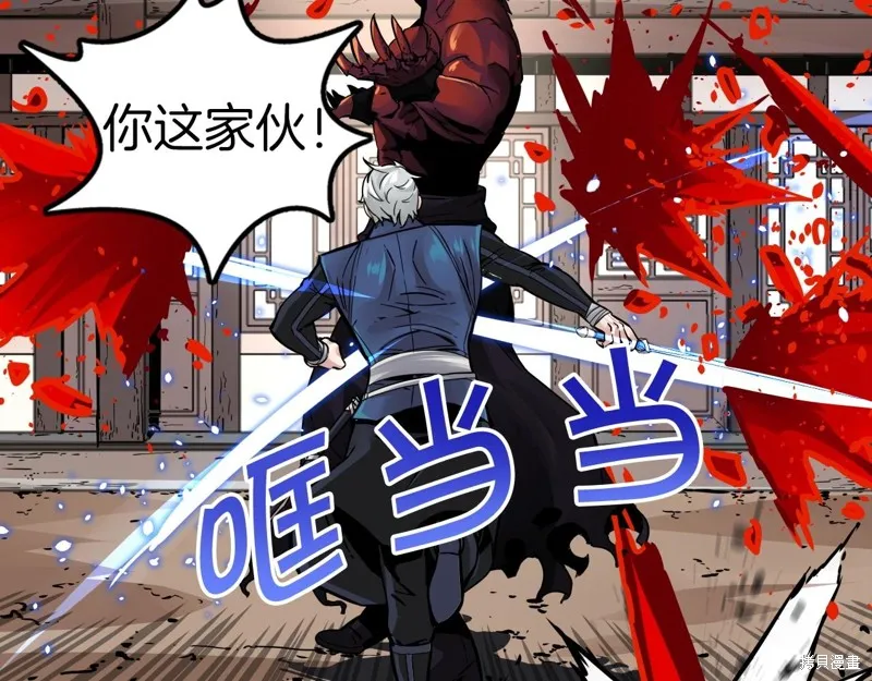 第75话 第108页