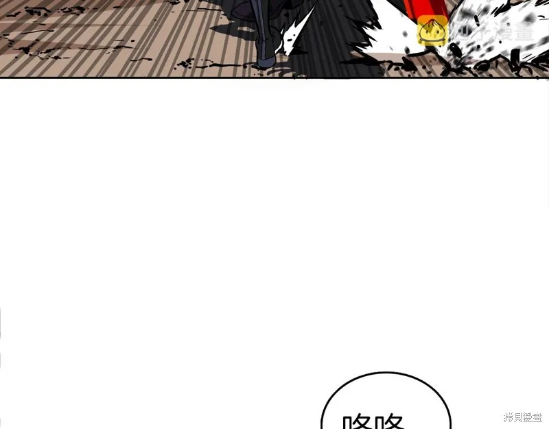 第75话 第109页