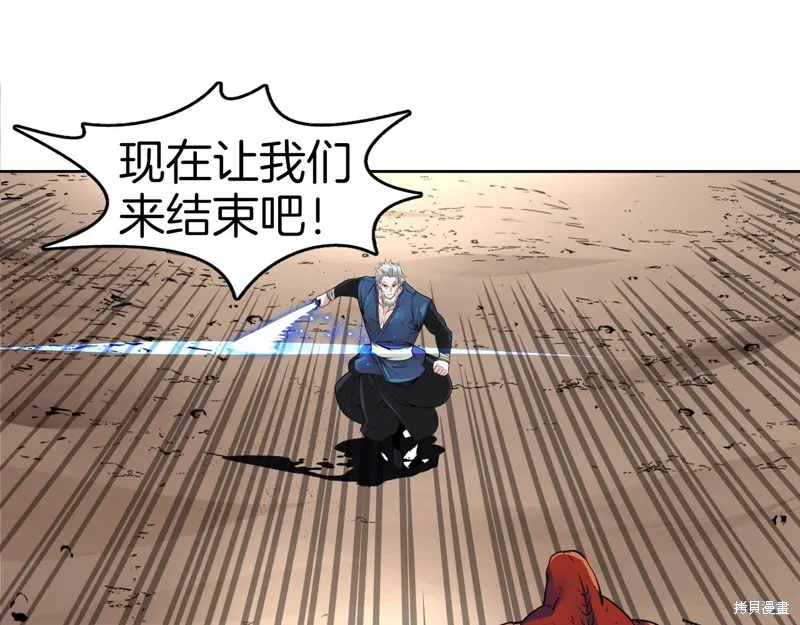 第75话 第112页