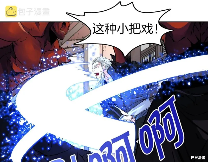 第75话 第115页