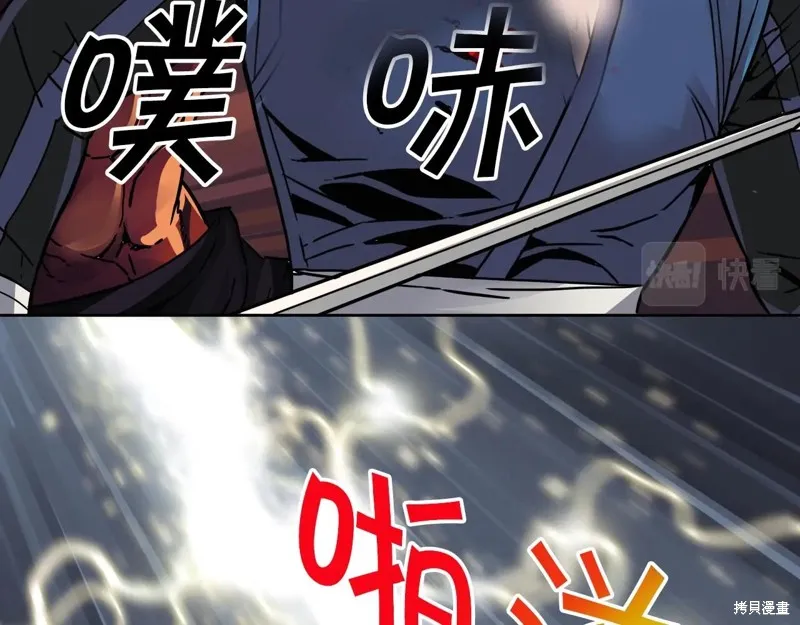 第75话 第122页
