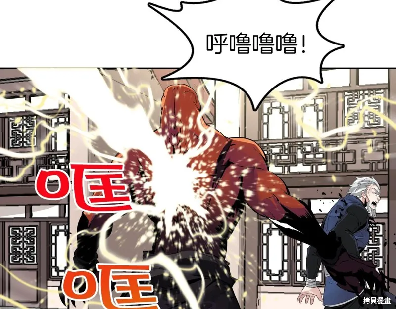 第75话 第124页