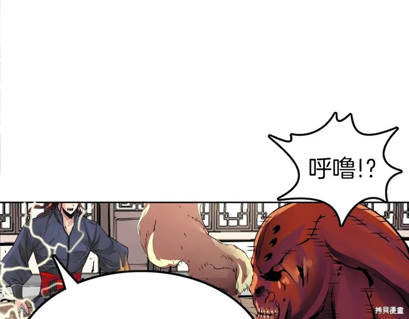 第75话 第126页