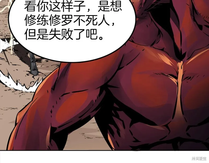 第75话 第127页
