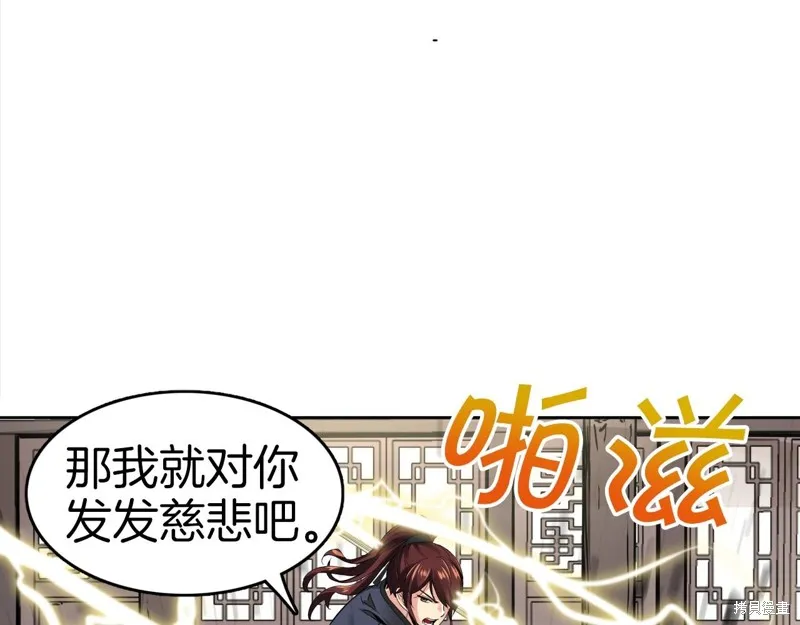 第75话 第128页