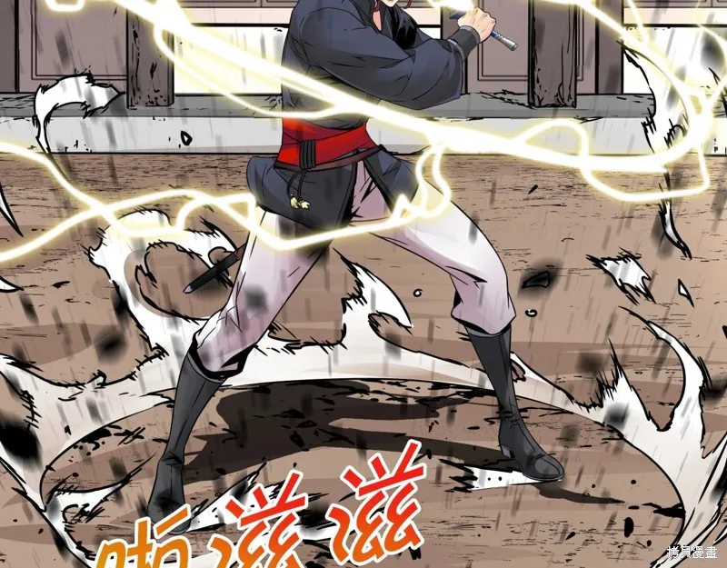 第75话 第129页
