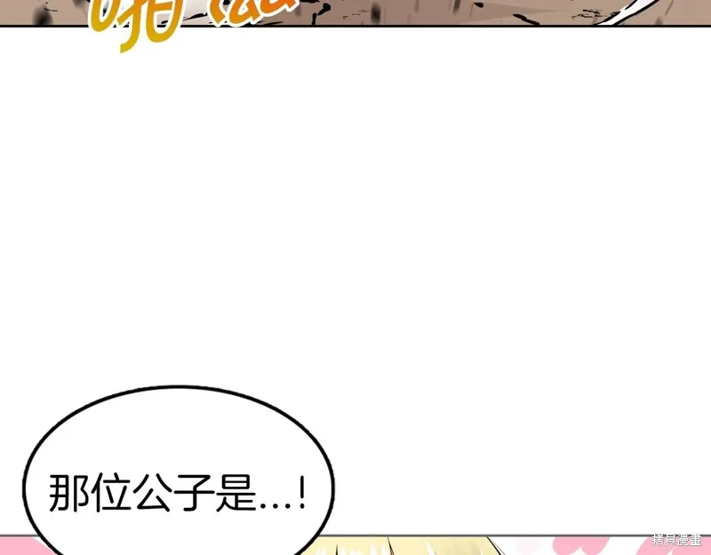 第75话 第130页