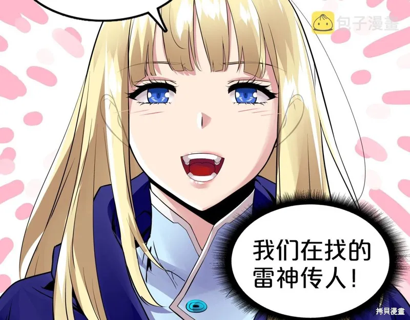 第75话 第131页