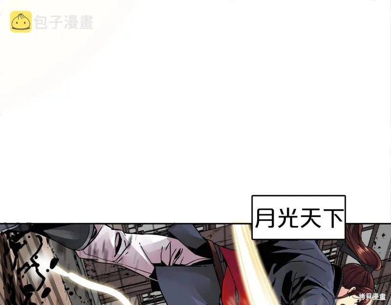 第75话 第133页