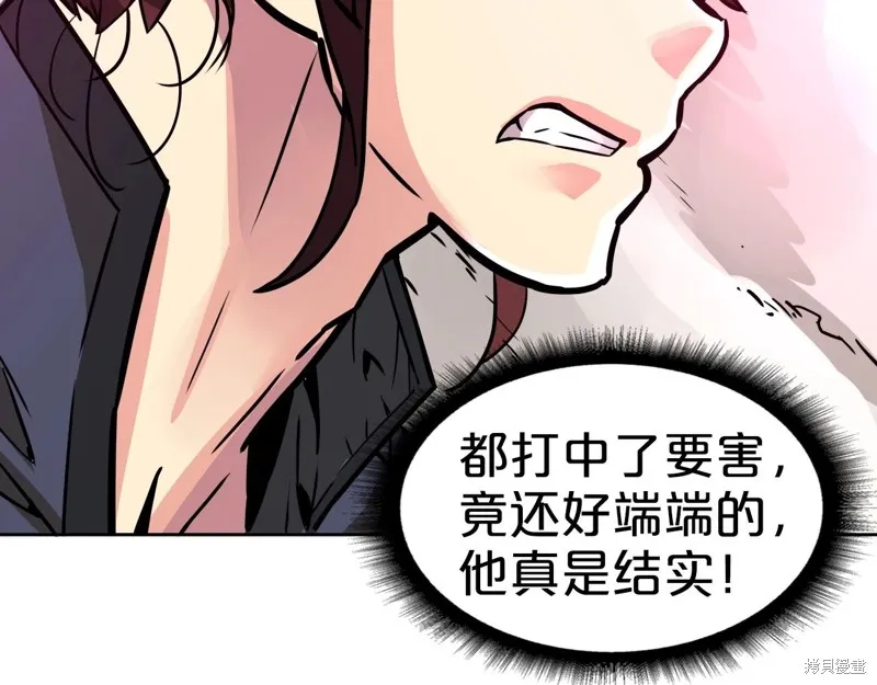 第75话 第139页